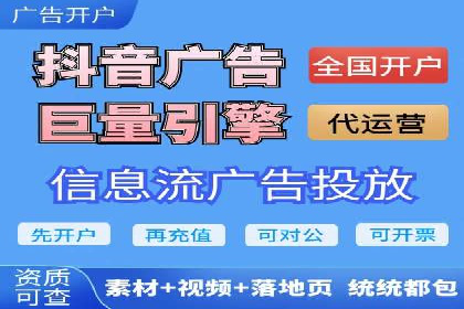 百度推广收费标准与广告创意的完美结合：一则成功案例