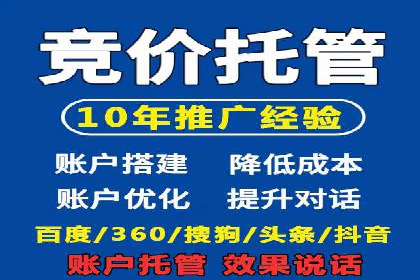 百度推广收费标准揭秘：成功案例分享