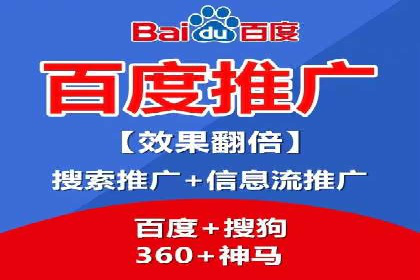 百度移动推广实战：案例分享移动营销策略