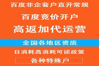成功案例：专业SEM托管助力企业实现业绩倍增